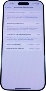 Б/в Мобільний телефон Apple iphone 16 pro max 1tb 01-200929284