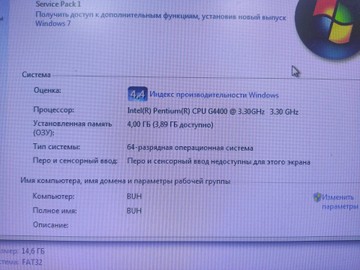 Б/в Системний блок Пк intel pentium g4400/ram 4 gb/hdd 500 gb/ssd відсутній/інтегрована 01-200982084
