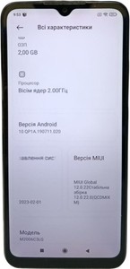 Б/в Мобільний телефон Xiaomi redmi 9a 2/32gb 01-200986335