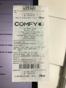 Б/у Планшет Xiaomi redmi pad 2 pro wi-fi 6/128gb 01-200989663