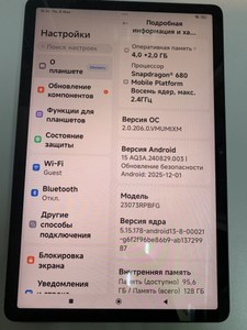 Б/в Планшет Xiaomi redmi pad se 11" 4/128gb 01-200989901