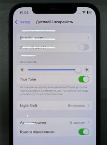 Б/в Мобільний телефон Apple iphone 12 64gb 01-200989216