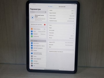 Б/в Планшет Apple ipad 2025 wi-fi 128gb 01-200991354