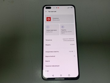 Б/в Мобільний телефон Oneplus nord 1 ac2003 12/256gb 01-200992186