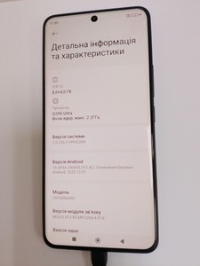 Б/у Мобільний телефон Xiaomi redmi note 15 pro 4g 8/256gb 01-200991792