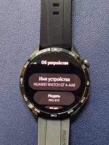 Б/в Смарт-годинник Huawei watch gt 4 46mm 01-200995755