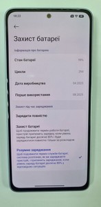 Б/в Мобільний телефон Poco m7 pro 5g 12/256gb 01-200995992