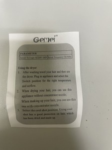 Б/в Фен Gemei gm-1706 01-200996788