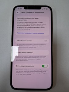 Б/в Мобільний телефон Apple iphone 12 pro max 128gb 01-200895809