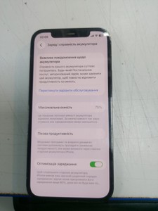 Б/в Мобільний телефон Apple iphone 12 pro 128gb 01-201001257