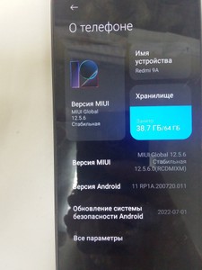 Б/в Мобільний телефон Xiaomi redmi 9a 4/64gb 01-201003158