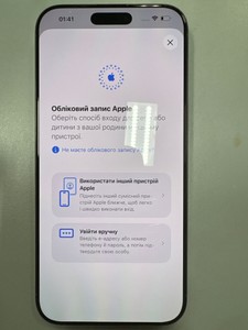 Б/в Мобільний телефон Apple iphone 16 pro max 256gb 01-201001627