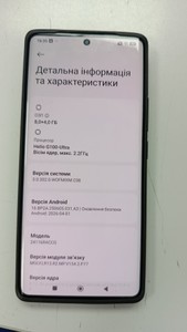Б/в Мобільний телефон Xiaomi redmi note 14 pro 8/256gb 01-201004573
