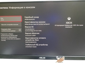 Б/в Ігрова приставка Microsoft xbox series s 512gb 01-200879814