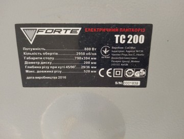 Б/в Плиткоріз Forte tc 200 01-201003108