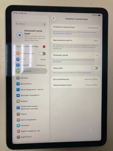 Б/у Планшет Apple ipad air 11 2025 wi-fi 128gb 01-201008841