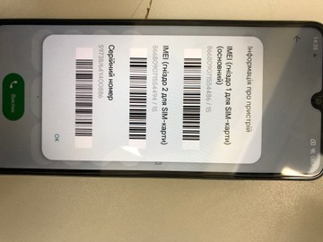 Б/в Мобільний телефон Xiaomi poco c75 6/128gb 01-201012463