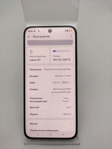 Б/в Мобільний телефон Realme 15t 8/256gb 01-201024198