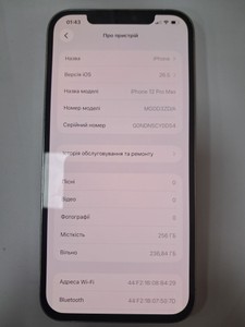Б/в Мобільний телефон Apple iphone 12 pro max 256gb 01-201029989