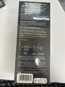 Б/в Електрична зубна щітка Sonic simply care oral ipx7 01-201030026