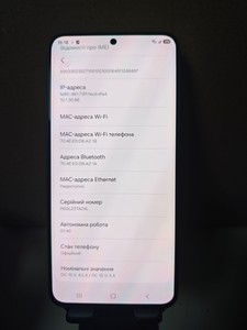 Б/в Мобільний телефон Samsung galaxy a57 5g 8/256gb 01-201033642