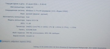 Б/в Ноутбук Acer 15/core i3-1005g1 ddr4/8gb ddr4/hdd *відсутній/ssd 256 gb/*інтегрована 01-201036007