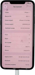 Б/в Мобільний телефон Apple iphone 11 pro max 256gb 01-201031382