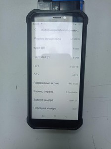 Б/в Мобільний телефон Oukitel wp5 pro 4/64gb 01-201041543