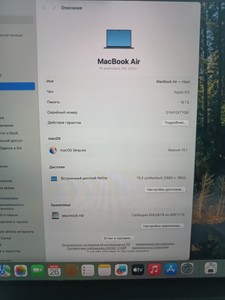 Б/в Ноутбук Apple macbook air 15" m3 2024 01-201041633