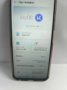 Б/в Мобільний телефон Zte nubia v70 8/256gb 01-201030368