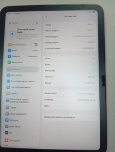 Б/в Планшет Apple ipad 10.9 2022 wi-fi 256gb 01-201044193