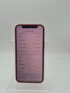 Б/в Мобільний телефон Apple iphone 12 mini 128gb 01-201037724
