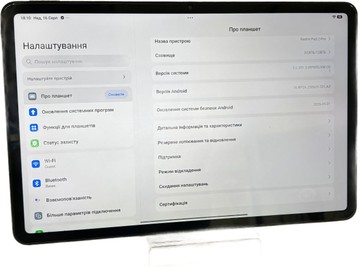 Б/в Планшет Xiaomi redmi pad 2 pro 6/128gb wi-fi 01-201074635