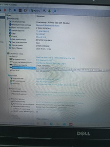 Б/в Ноутбук Dell 15/core i5 7200u ddr3/8gb ddr4/hdd *відсутній/ssd 256 gb/*інтегрована 01-201085913