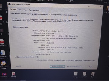 Б/в Ноутбук Dell 15/core i3 6100u ddr3/8gb ddr3/hdd *відсутній/ssd 256 gb/*інтегрована 01-201086224