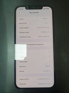 Б/в Мобільний телефон Apple iphone 12 pro max 256gb 01-201076085