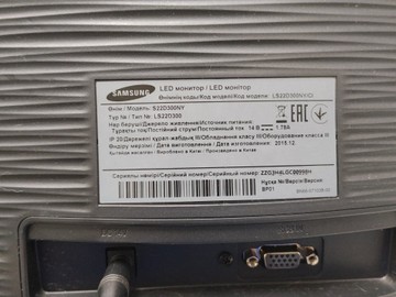 Б/в Монітор Samsung s22d300 01-201090435