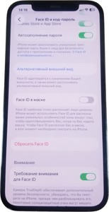 Б/в Мобільний телефон Apple iphone 12 pro 512gb 01-200999705