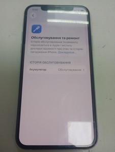 Б/в Мобільний телефон Apple iphone 11 pro 64gb 01-201098318