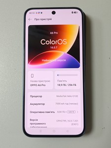 Б/в Мобільний телефон Oppo a6 pro 4g 8/256gb 01-201101854
