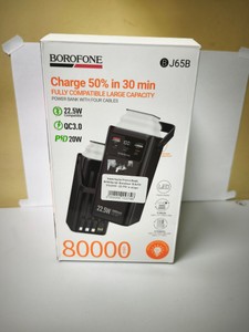 Б/у Повербанк Borofone bj65b 80000mah 01-201101182