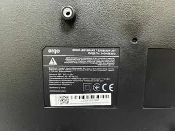 Б/у Телевизор Ergo 24ghs5500 01-201095679