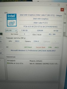 Б/в Ноутбук Lenovo 15/core i5-12450h ddr5/16gb ddr4/ssd 500 gb/*інтегрована 01-201106641