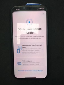 Б/в Мобільний телефон Apple iphone 13 128gb 01-201109115