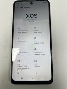 Б/в Мобільний телефон Infinix smart 8 x6525 2/64gb 01-201116924