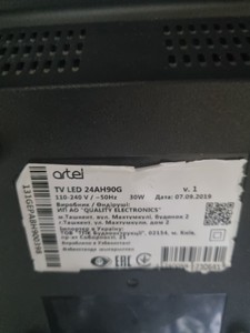 Б/в Телевізор Artel 24ah90g 01-201117273