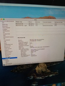 Б/в Моноблок Apple imac 21.5"/a1418 core i5 2.7ghz/ram 8gb/hdd 1000gb/video iris pro graphics 01-201121305