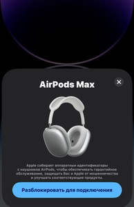 Б/в Навушники Apple airpods max 01-201035626