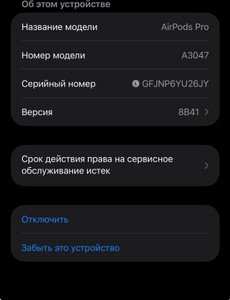 Б/в Навушники Apple airpods pro 2nd generation magsafe 01-201127910