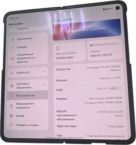 Б/в Мобільний телефон Oneplus open 16/512gb 01-201075776